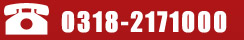 銷(xiāo)售熱線(xiàn):13526800373