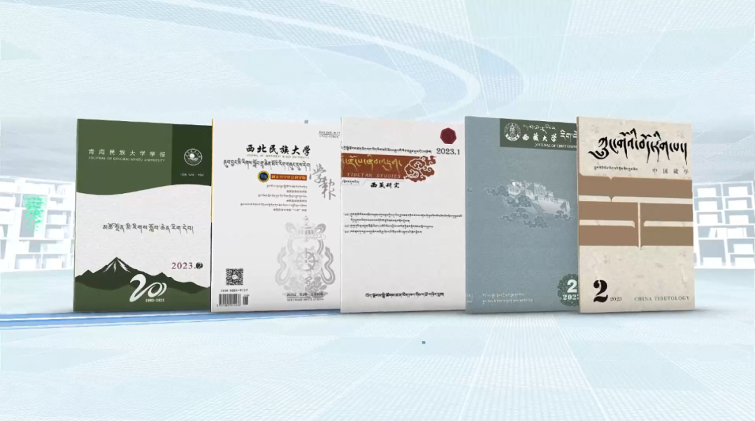 民族語言文字學(xué)術(shù)期刊社會(huì)評(píng)價(jià)工作取得歷史性突破